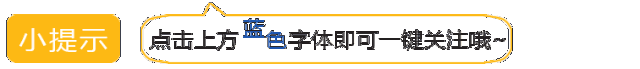 引导关注文字
